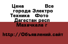 Nikon coolpix l840  › Цена ­ 11 500 - Все города Электро-Техника » Фото   . Дагестан респ.,Махачкала г.